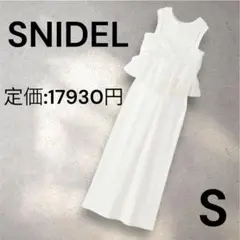スナイデル❤️ホワイト　ノースリーブ　ワンピース　新品　シアービスチェ　ビスチェ