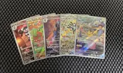 ポケモンカードARまとめ売り5枚　ピカチュウ　レアコイル　ソウブレイズ等