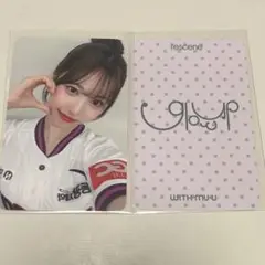 RESCENE Glow up リセンヌ メイ ヨントン 特典 トレカ