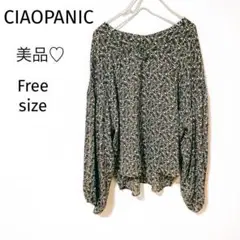 Item thumbnail for item 24cfbee8-5aa5-4266-8767-db436e24b70e