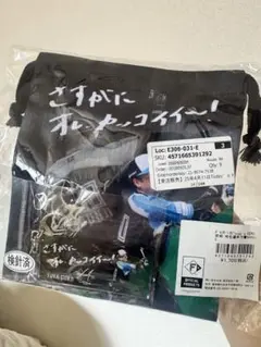 郡司　ファイターズ　HERO巾着