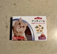 アンチノール 猫 60粒