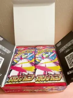 メガシンフォニア　30パック サーチ済み