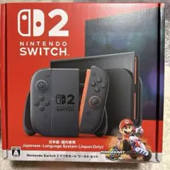 新品未開封NintendoSwitch2マリオカートワールドセット日本語専用本体