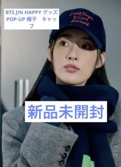 BTS JIN ジン HAPPY POP-UP キャップ 帽子 2025年最新】happy jin キャップの人気アイテム - メルカリ