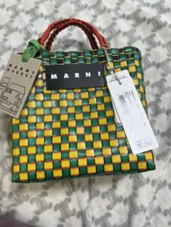 お値下げ中 マルニ 新品 未使用 レモン