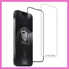 ⭐️ラスト1点❣️⭐️クリスタルアーマー iPhone 14ProMaxガラスフィルム