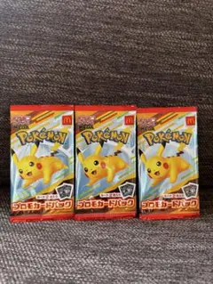 ポケモンカードMEGA マクドナルドハッピーセット2025プロモカード 3パック