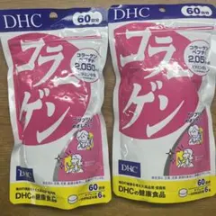 DHC コラーゲン 60日 360粒