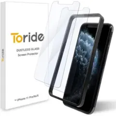新商品⭐ iPhone 11Pro/Xs/X ガラスフィルム 2枚入