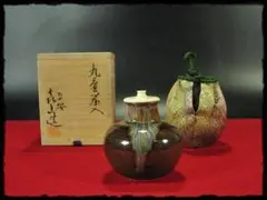 2025年最新】茶入 喜山の人気アイテム - メルカリ