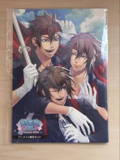 薄桜鬼SSL アニメイト限定小冊子