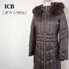 華*様 iCB アイシービー ダウンコート　ファー　Aライン　ベルト付　M〜L 2025年最新】iCBフォックスファーダウンコートの人気アイテム