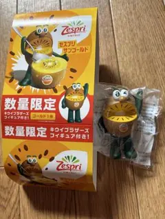 ゼスプリサンゴールドキウイ　キウイブラザーズフィギュア