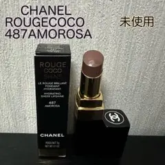 未使用☆CHANEL ROUGECOCO 487AMOROSA