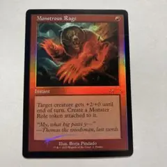 MTG 巨怪の怒り　foil プロモ 1枚