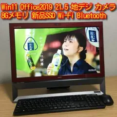 、