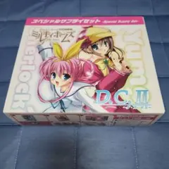 ヴァイスシュヴァルツ D.C.Ⅱ ミルキィホームズ フペシャルサプライセット