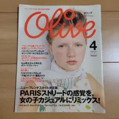 Olive　2002年4月号