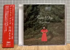 竹内まりや Precious Days CD 通常盤