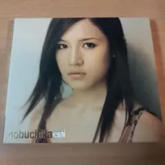 2025年最新】Nobuchika eriの人気アイテム - メルカリ