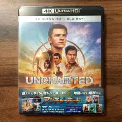 【未開封品】アンチャーテッド 4K ULTRA HD&ブルーレイセット