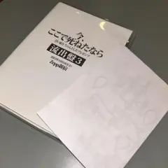 Item thumbnail for item 7d685143-4fc1-4be6-82be-de412b3d0135