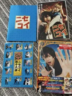 ニセコイ ブルーレイ 3枚組 特典付き