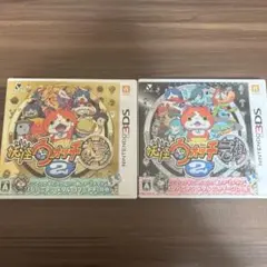 妖怪ウォッチ2 元祖・本家 セット