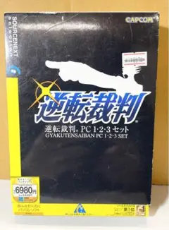 逆転裁判 PC 1・2・3セット カプコン ソースネクスト GM605