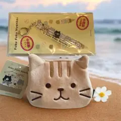 ふくふくにゃんこ♡もちもちパスケースファスナーポーチ＆増量中にゃんこキーホルダー