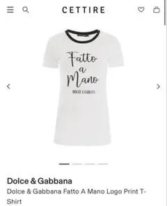 ★極美品★ Dolce & Gabbana Fatto a Mano Tシャツ