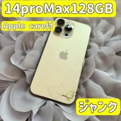 applecareジャンク　iPhone 14 pro Max 128GB