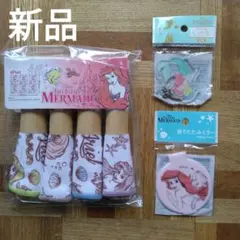 新品　リトルマーメイド　マイクロファイバーふきん　かがみ　キーホルダー
