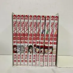 はたらく細胞全6巻＋はたらかない細胞全5巻　セット