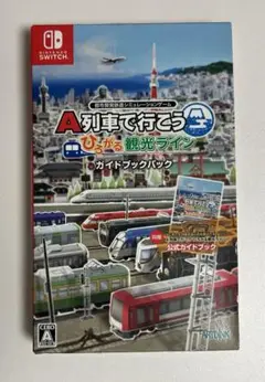 2025年最新】a列車で行こう ひろがる観光ラインの人気アイテム