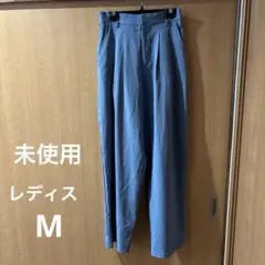 未使用　￼ツータックワイドパンツ　レディスM くすんだブルー