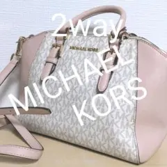 bb44. MICHAEL KORS 2way ショルダーバッグ モノグラム
