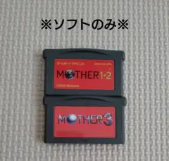 【ソフトのみ】任天堂 GBAソフト MOTHER1＋2 ・ MOTHER3