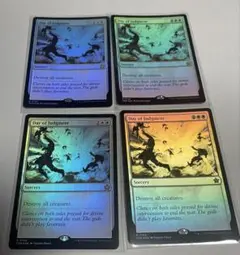 審判の日 英語 foil 4枚セット