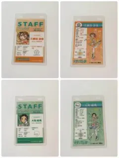 メダリスト展 ランダムスタッフパスカード 三家田涼佳 大和絵馬