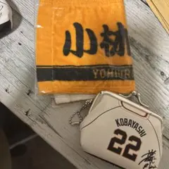 ミニタオル、22小銭入れ