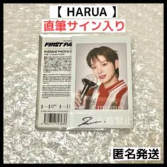 &TEAM ハルア HARUA 直筆サイントレカ &TEAM ハルア HARUA 直筆サイントレカ &TEAM ハルア HARUA トレカ