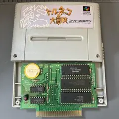 【中古電池交換済み】スーパーファミコンソフト トルネコの大冒険