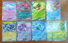 ポケモンカード　ブラックボルト　ホワイトフレア　RRまとめ売り（セット）