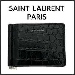 SAINT LAURENT 二つ折財布 マネークリップ クロコダイル ブラック