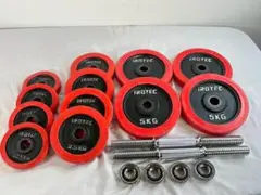 iROTEC アイロテック ラバーダンベルセット プレート 35kg