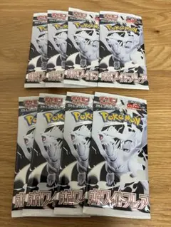 ポケモンカード　ホワイトフレア　バラ8パック