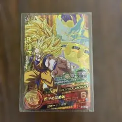 Item thumbnail for item 6ff46add-5445-47c2-bddd-ea1ceeae1d85