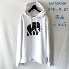 美品 BANANA REPUBLIC スウェットパーカー ゾウさんプリント S